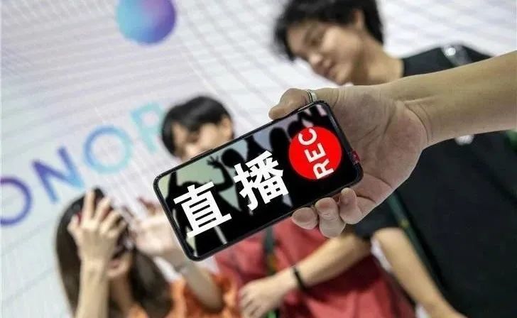 【干貨分享】企業(yè)如何直播帶貨？這幾招直播電商方法定能...
